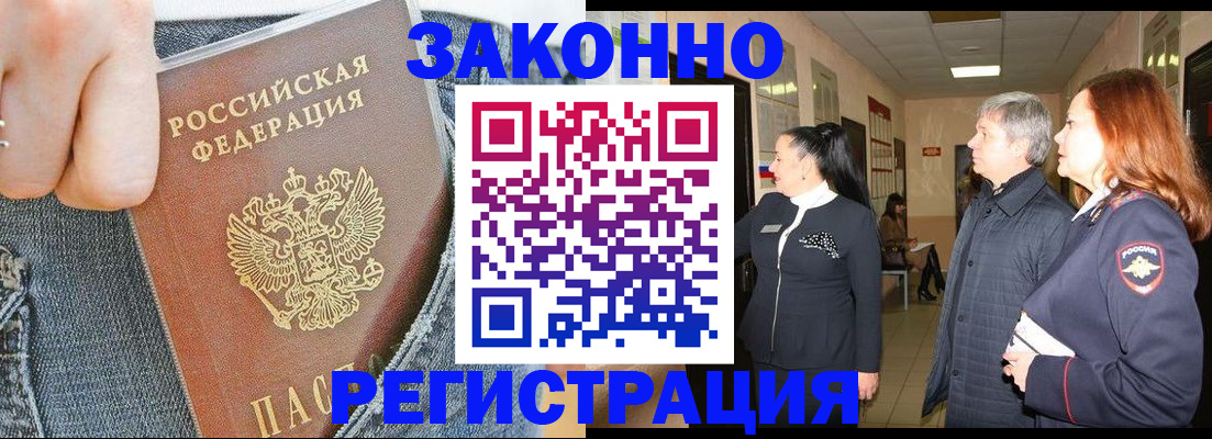 найти адрес прописки в Грязях
